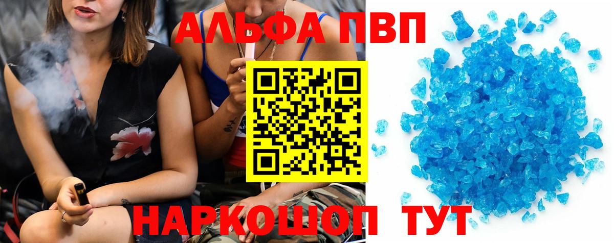 APVP СК Донецк