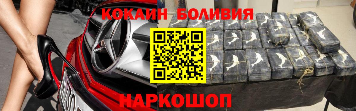 КОКАИН VHQ Донецк