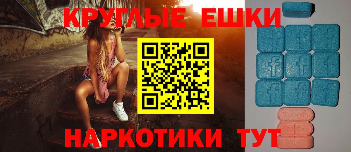 ЭКСТАЗИ Philipp Plein  Вход с VPN  ЭКСТАЗИ 250 мг  даркнет сайт  Донецк 