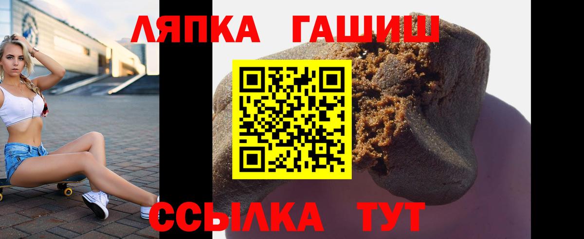 Гашиш убойный  Вход с VPN  Гашиш гарик  Донецк 