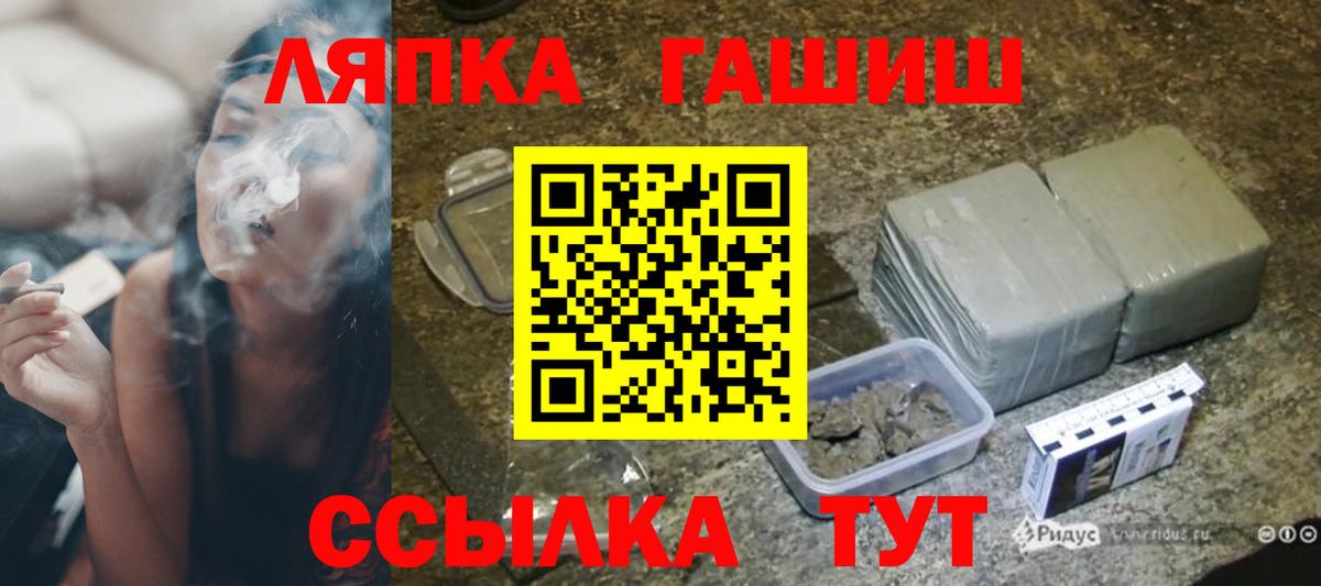 ГАШИШ Premium Донецк