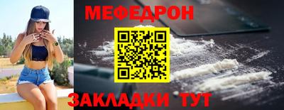 mdma Чебаркуль