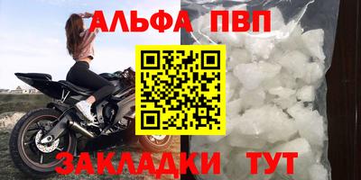 гашик Чапаевск