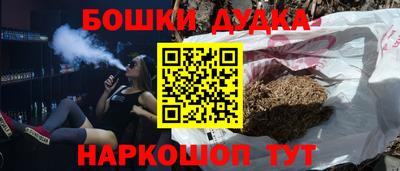 mdma Чебаркуль