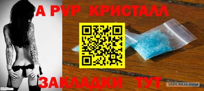 меф Чебоксары