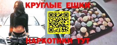 меф Чебоксары