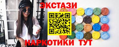 mdma Чебаркуль