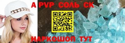 mdma Чебаркуль