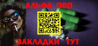 меф Чебоксары