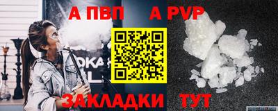 меф Чебоксары