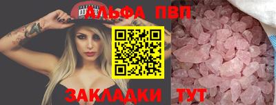 mdma Чебаркуль