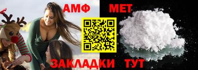 mdma Чебаркуль