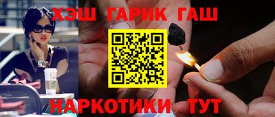 гашик Чапаевск