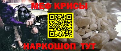 mdma Чебаркуль