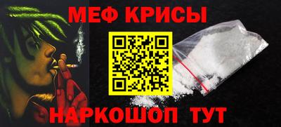 mdma Чебаркуль