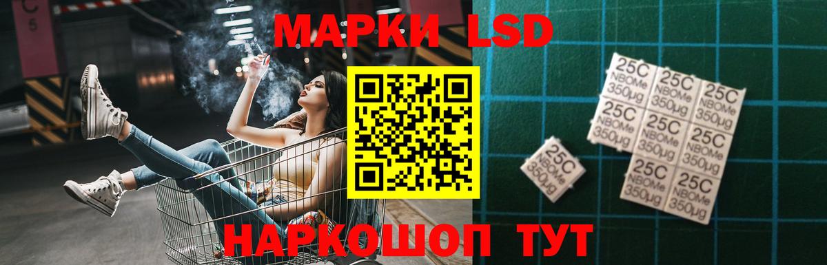 Лсд 25 экстази ecstasy Донецк
