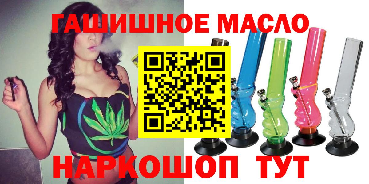 Донецк  Дистиллят ТГК вейп  Вход с VPN  Дистиллят ТГК вейп 