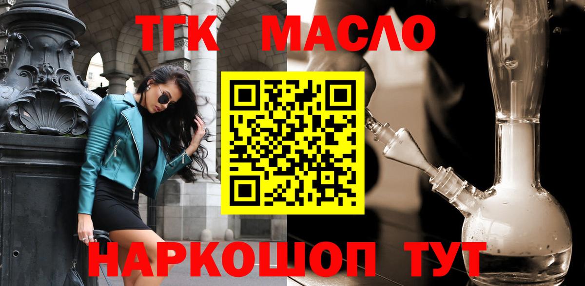 Дистиллят ТГК концентрат Донецк
