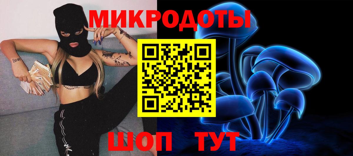 Псилоцибиновые грибы MAGIC MUSHROOMS Донецк