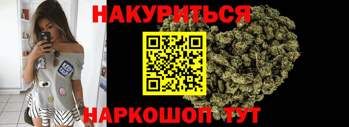 Шишки марихуана OG Kush Донецк